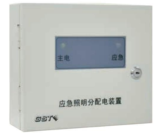HW-FP-300W-NF24分布式應急照明分配電裝置